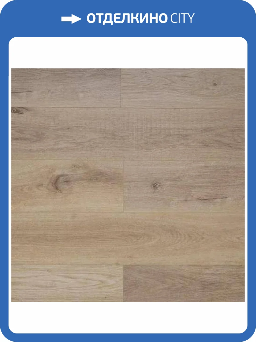 SPC Ламинат My Step Aqua 1 6/43 4V MSA52 Izar (Изар) 1545x180 фото 2