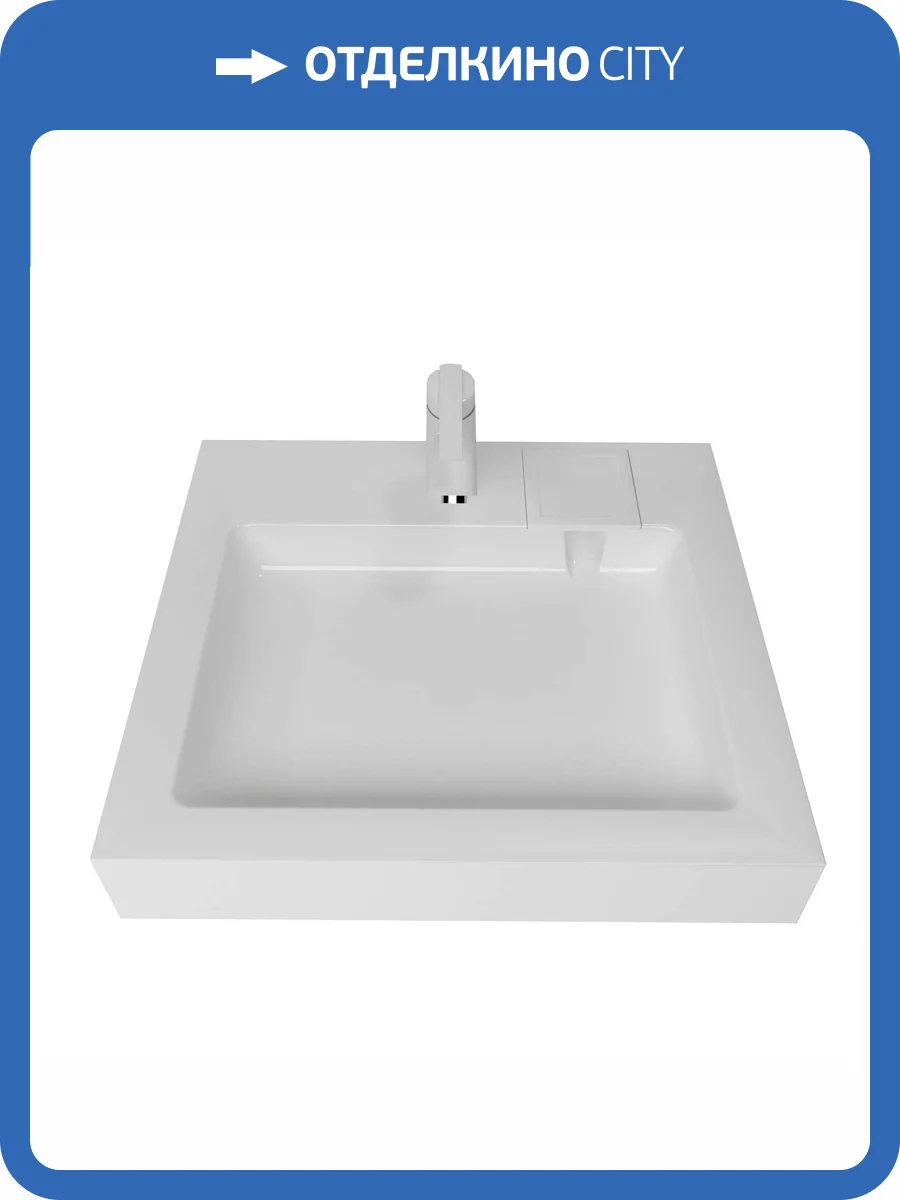 Раковина Stella Polar Солярис SP-00000643 с кронштейнами 60 см фото 5