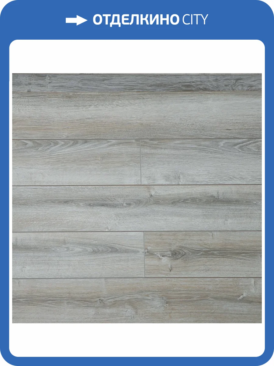 Ламинат Amadei Кастаньеты 8/33 4V 4011 Мориц 1380x161 фото 5