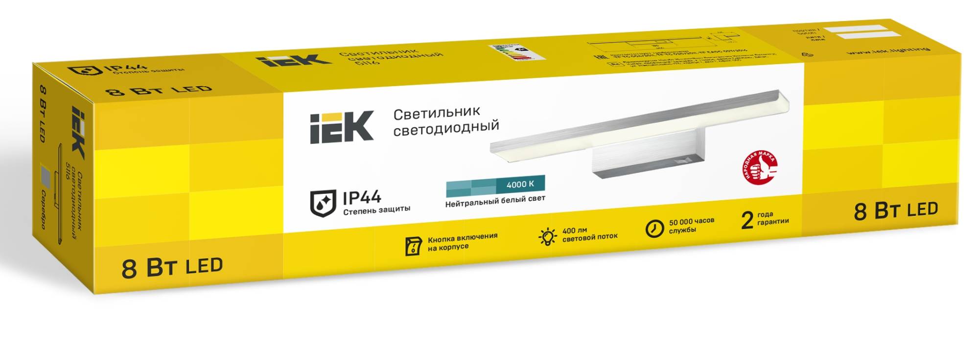 Настенный светодиодный светильник IEK 5116 LT-DBB0-5116-08-40-K27 фото 5