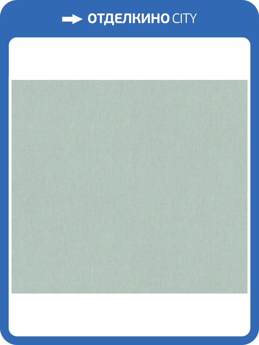 Обои A.S. Creation Della Natura 39703-1 фото 2