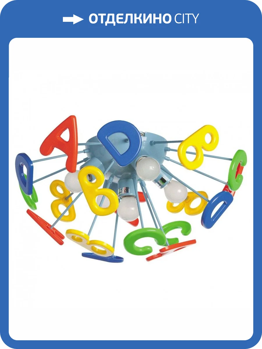 Люстра MW-Light Улыбка 365013705 фото 6