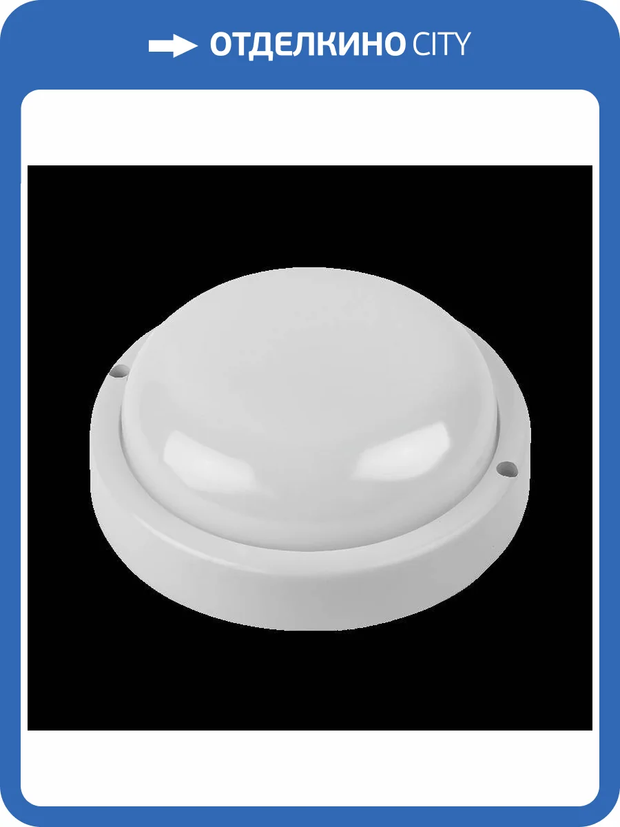 Светодиодный светильник Wolta LCL04-25W-R21-6K-SM фото 2