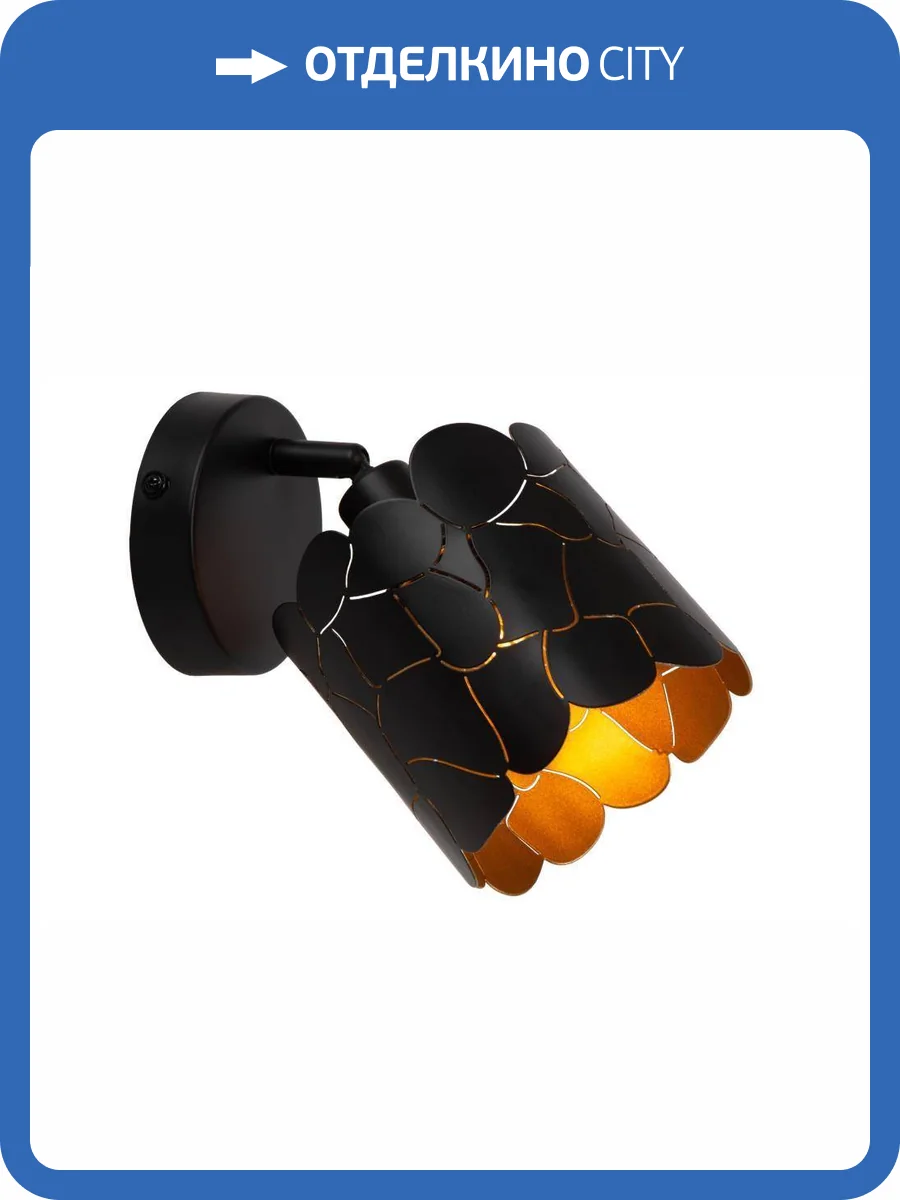 Бра Lucide Almelo 21234/01/30 фото 2