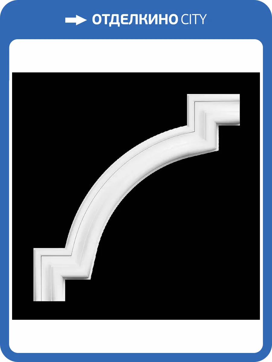 Угол Artpole SU157 20.4x1.2x20.3 фото 2