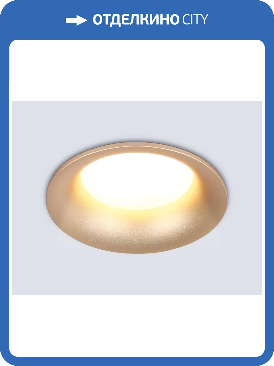 Светильник встраиваемый Ambrella light Techno Spot TN51812 фото 8