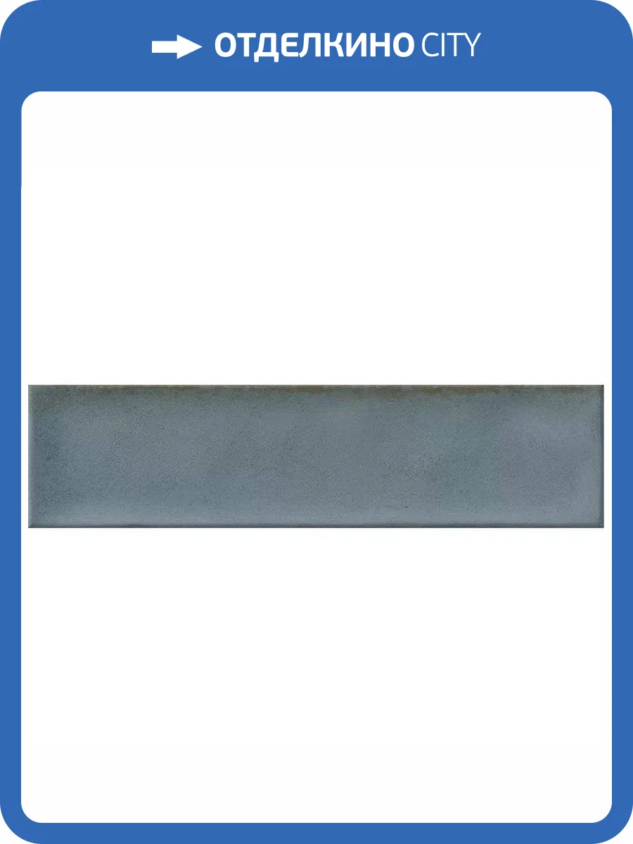 Керамическая плитка Grespania Boqueria DBO00 Aqua 7.5x30 фото 4