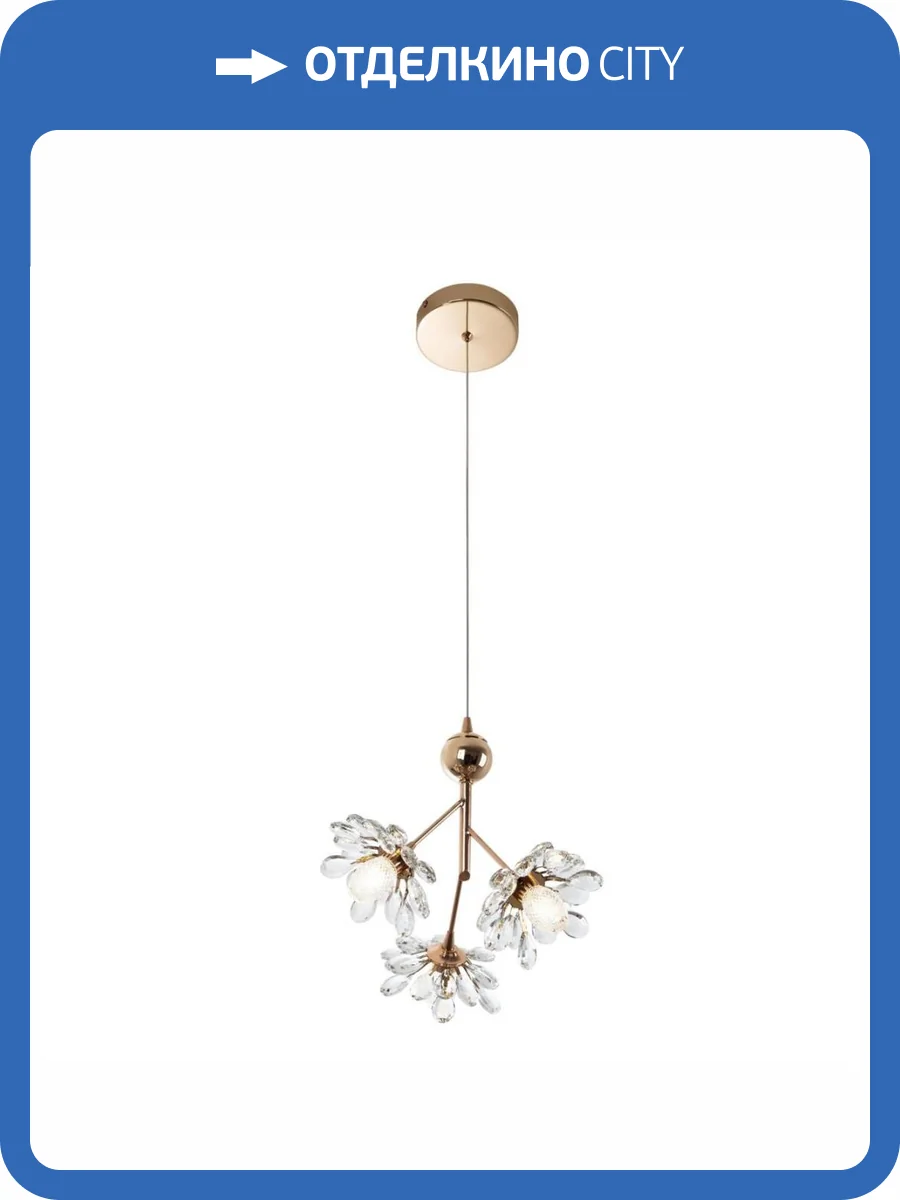 Подвесной светильник Modelux ML.1850.3 GD фото 6