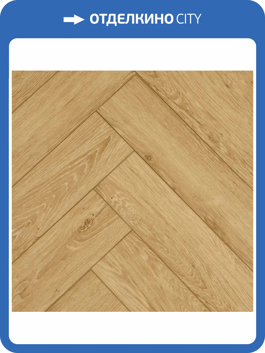 LVT Ламинат Primavera Herringbone 2.5/42 4V GL1842 Dryback Calcolo 595x195 фото 3