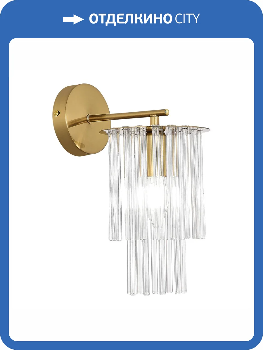 Бра Evoluce Lynden SLE1122-301-01 фото 2