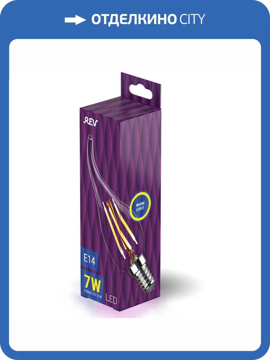 Лампа светодиодная филаментная REV FC37 E14 7W теплый свет свеча на ветру 32432 4 фото 3