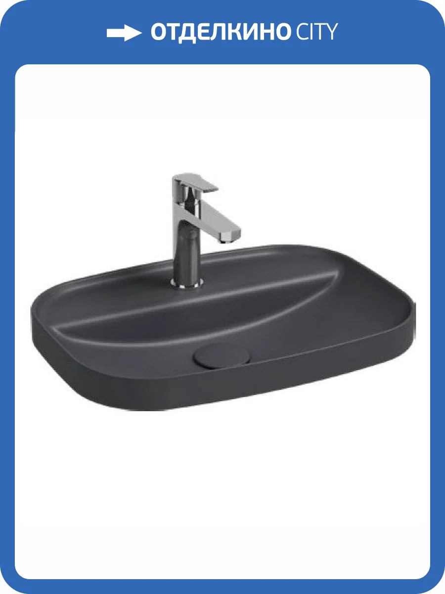 Раковина Isvea Infinity 10NF50055SV-2C 55 см, антрацит матовая фото 3