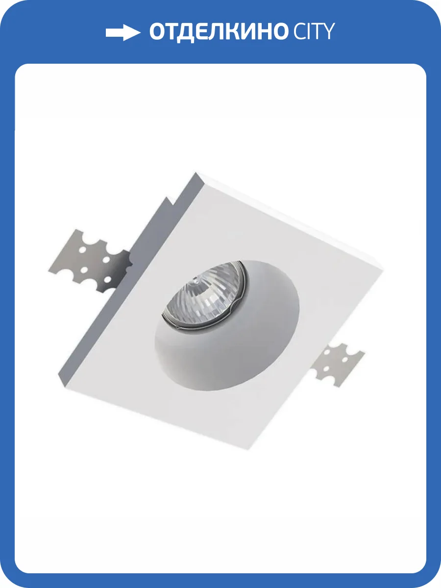 Встраиваемый светильник Artpole SGS5 фото 6