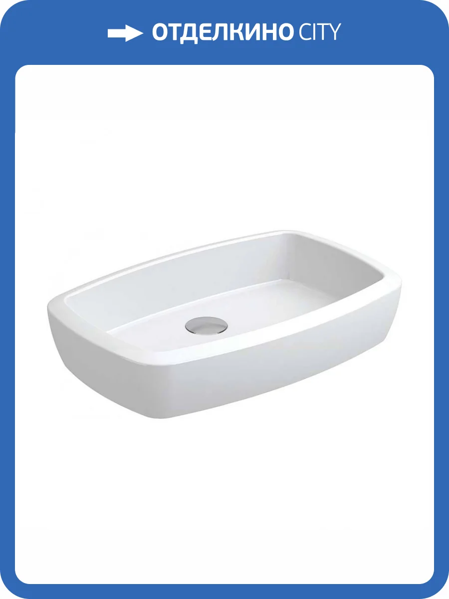 Раковина Sanitana Up S10084550400000 60 см фото 4