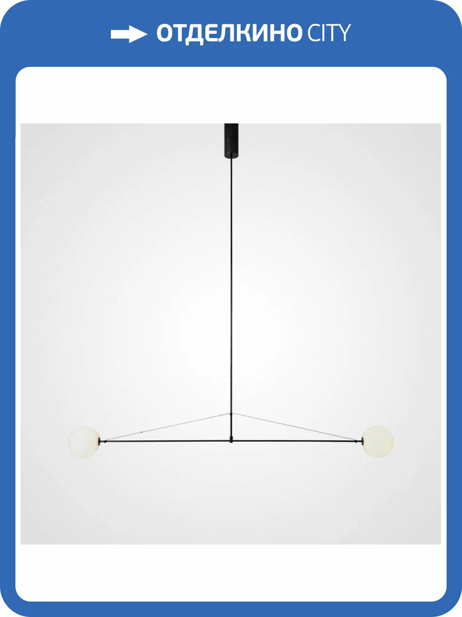 Подвесной светильник Imperium Loft Lines 140824-26 фото 2