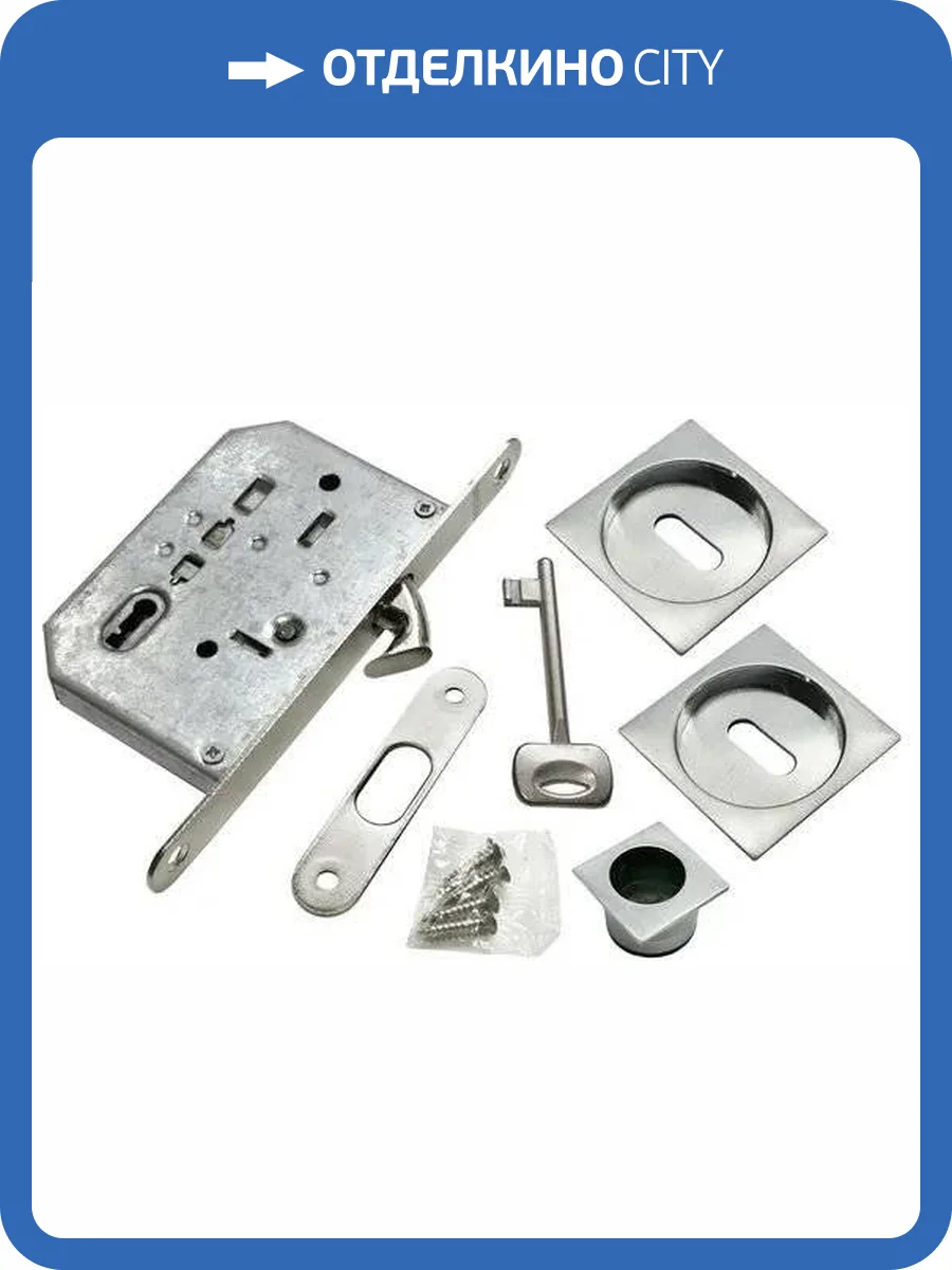 Комплект для раздвижных дверей Morelli MHS-2 L SC матовый хром, с замком фото 3