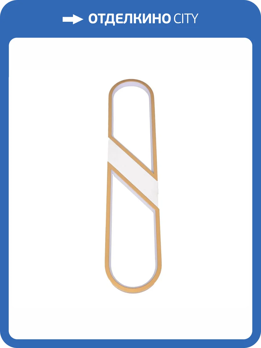 Бра De Markt Толедо 312022001 фото 3