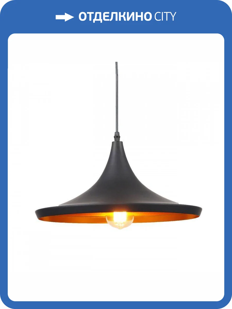 Подвесной светильник Lumina Deco Foggi LDP 7712-C BK фото 7