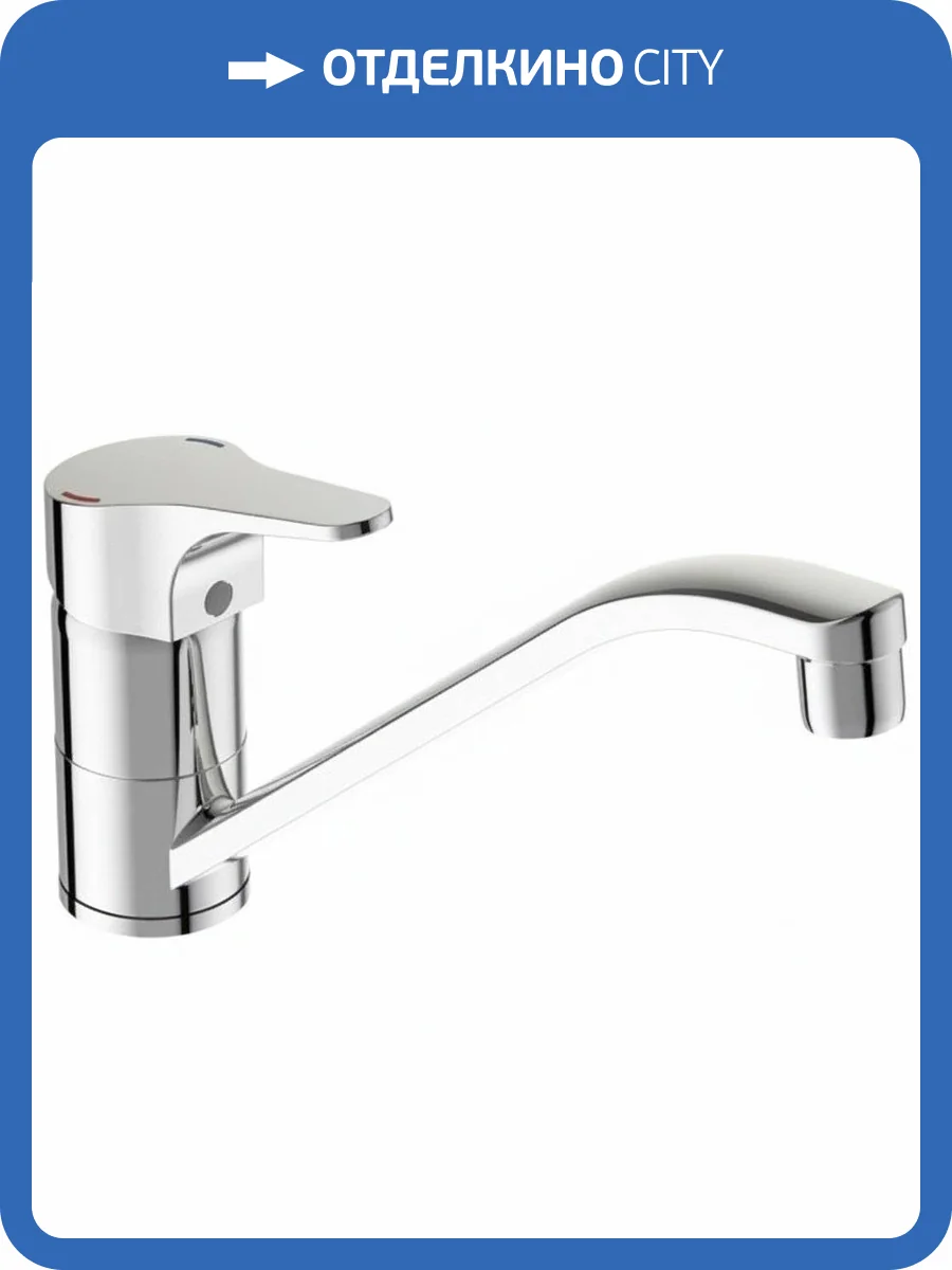 Смеситель для кухни Vidima Next BA375AA фото 3