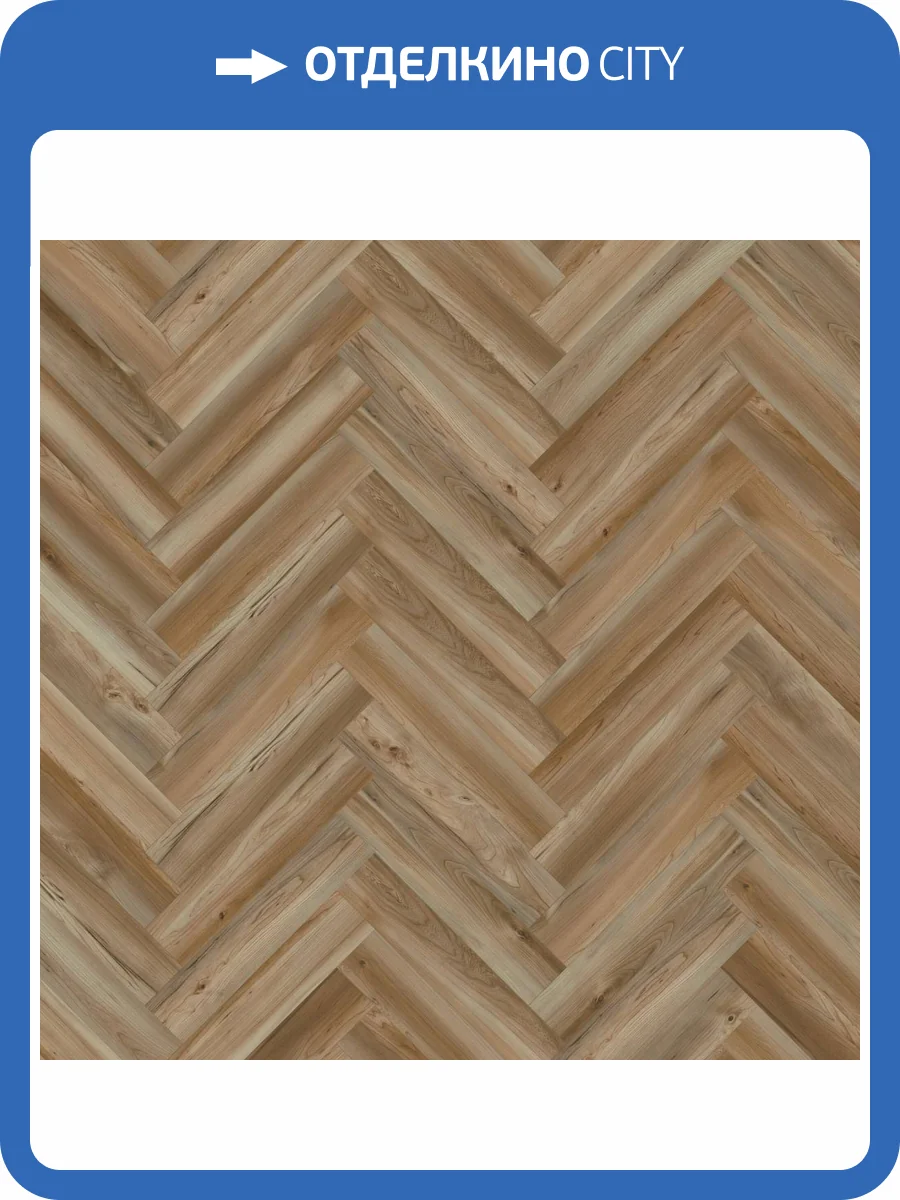 Ламинат Kronotex Herringbone 8/32 4V D50172 Виллоса натуральная 665x133 фото 5