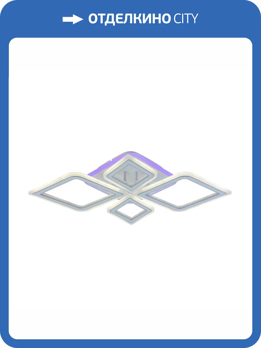 Потолочная люстра Profit Light 8464/2+2A WHT фото 4