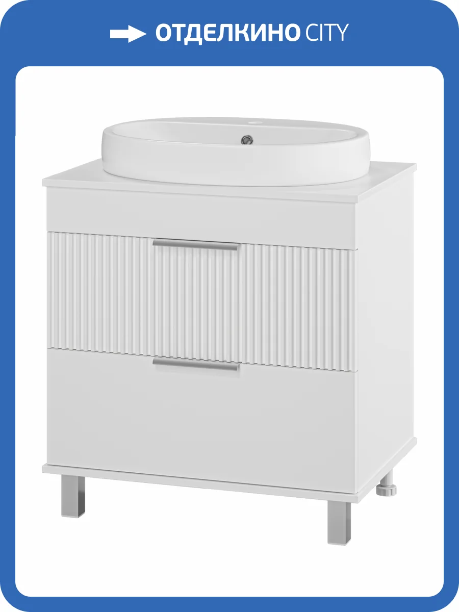 Тумба с раковиной Brevita Enfida - 70 УТ000015615 напольная, 2 ящика, белый матовый фото 7
