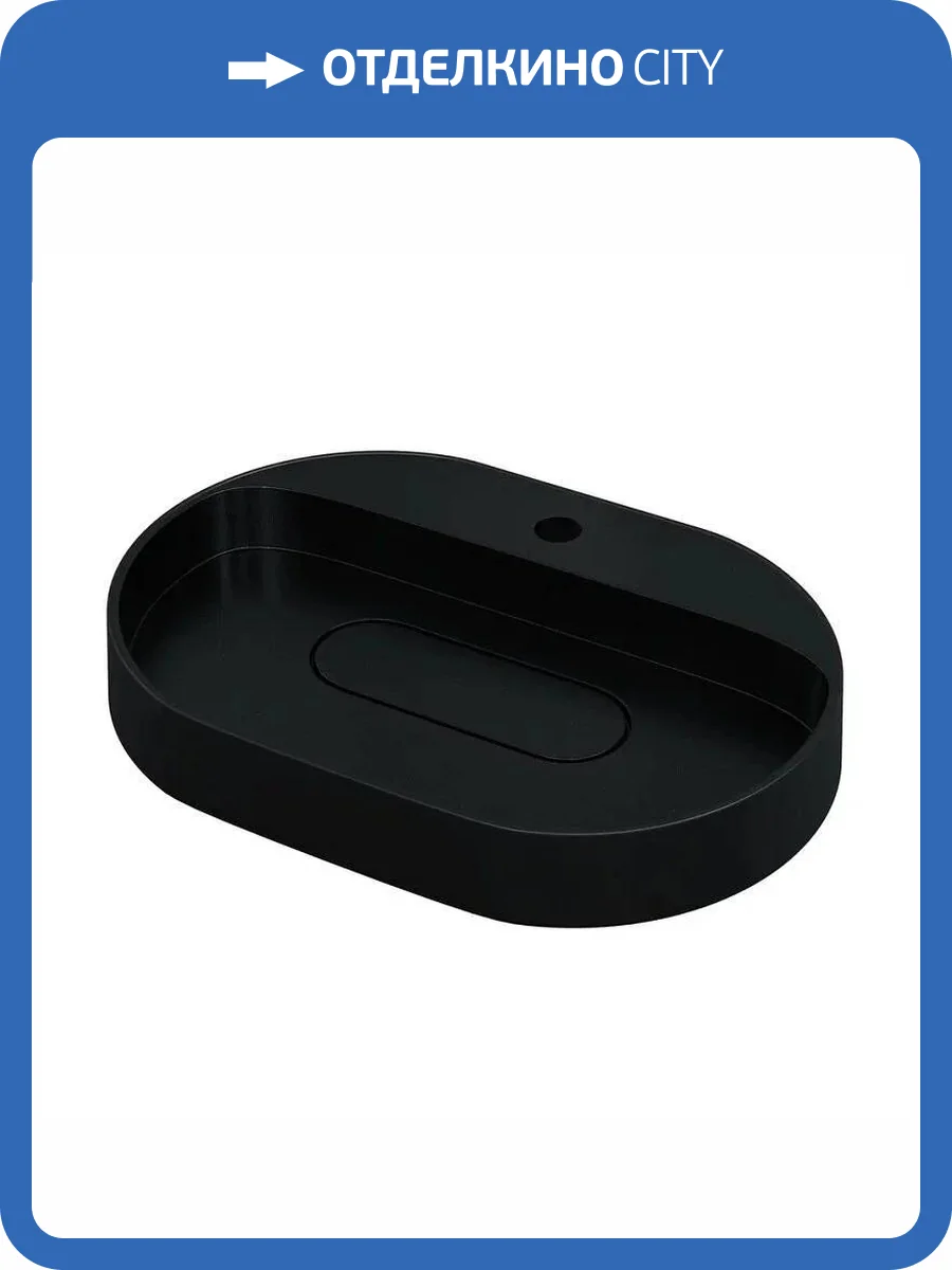 Раковина Uperwood Tanos Quartz 291030523 55 см, космос фото 4