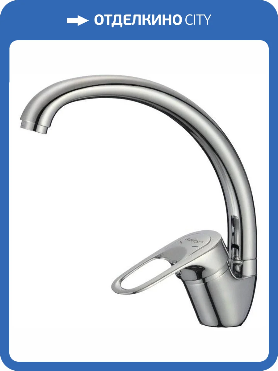 Смеситель для кухни Savol S-T4104 фото 4