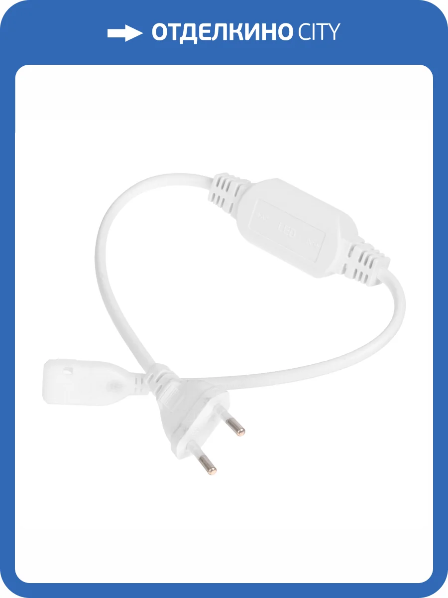 Сетевой кабель с вилкой Wolta WPC-PCS-COB/220V фото 2