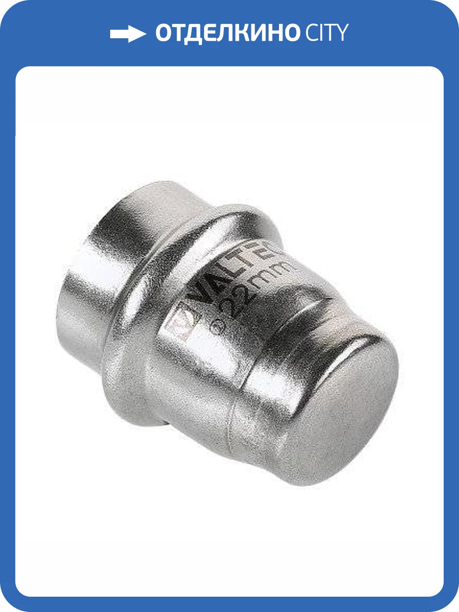 Соединитель VALTEC нерж. сталь 15 фото 10