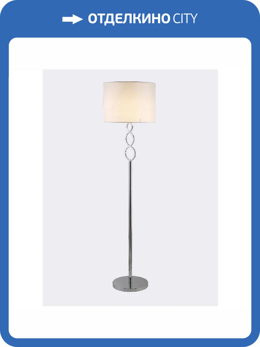 Торшер Moderli Macadamia V10554-1F фото 2