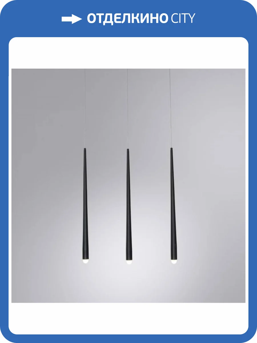 Подвесной светодиодный светильник Arte Lamp Frankie A2191SP-18BK фото 2