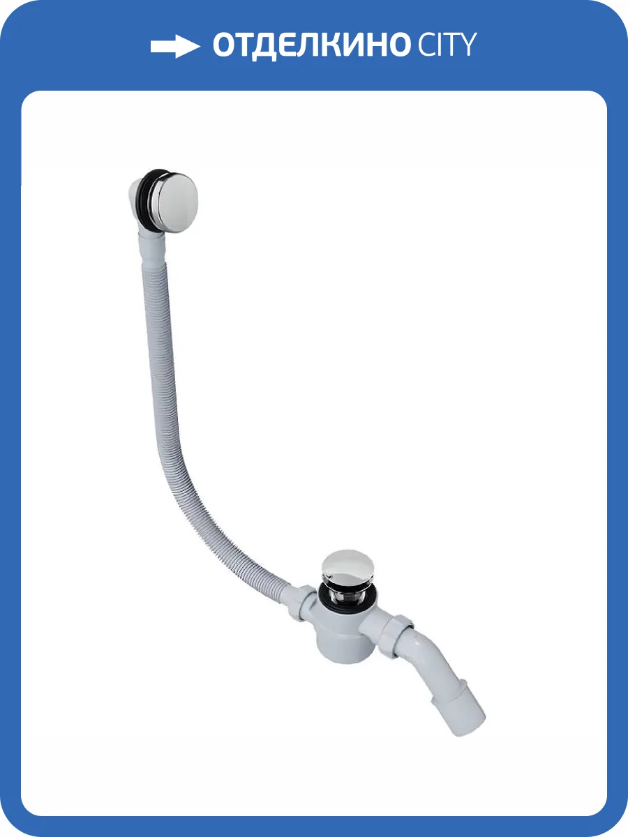 Слив-перелив Excellent Moli ARIN.3210CR хром фото 3