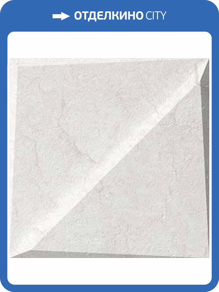 Вставка Vives Omicron Zante Blanco 12.5x12.5 фото 2