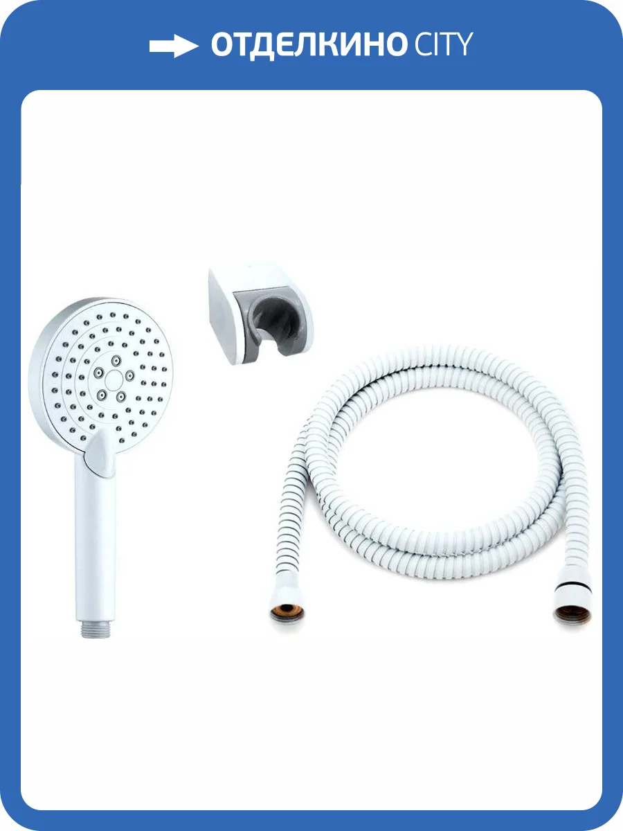 Душевой гарнитур Orange Стайл LM53w белый фото 5