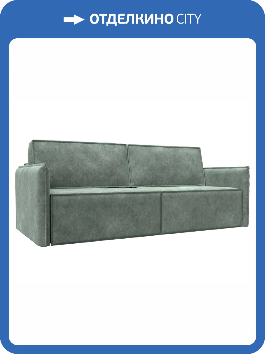 Прямой диван Лига Диванов Либерти 126613 BRUT 08 зеленый фото 11