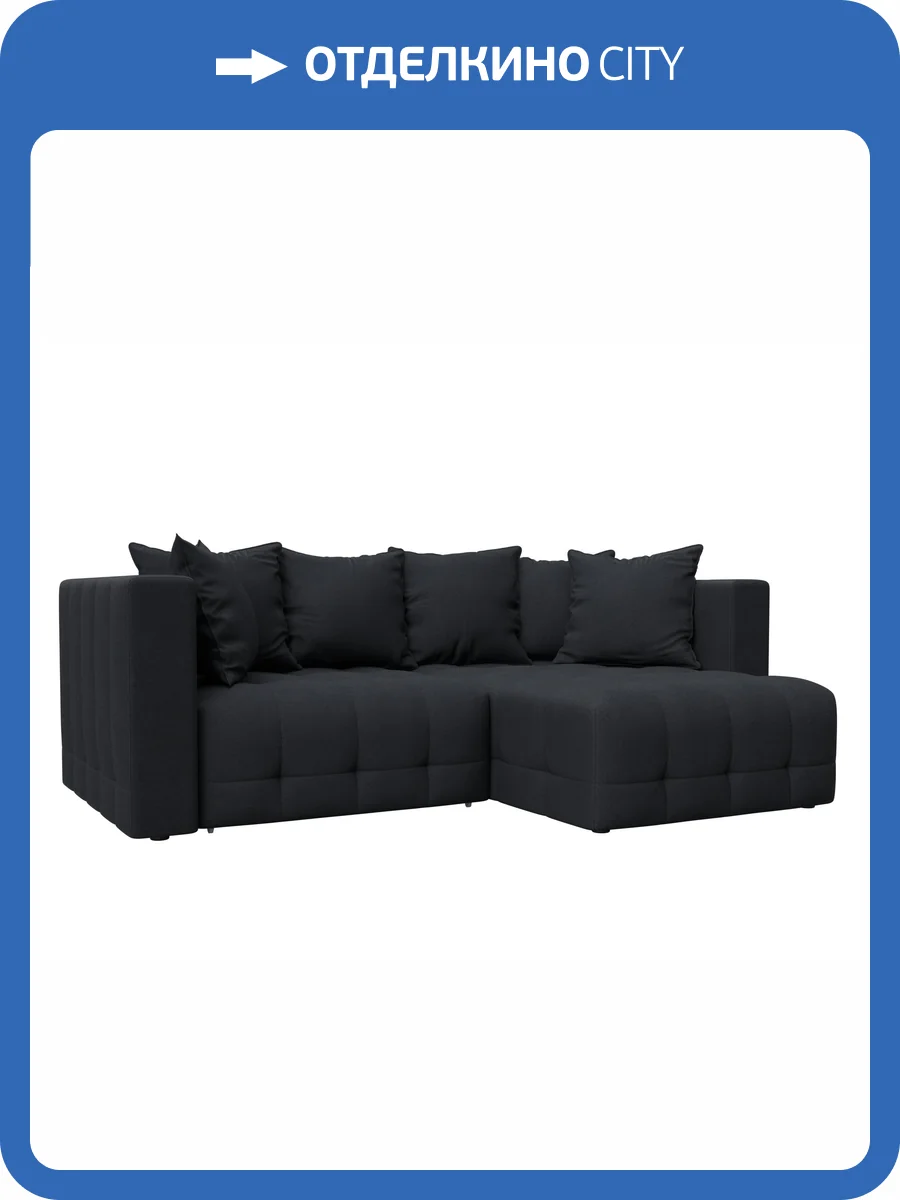 Диван угловой Лига Диванов Лига-052 НПБ 128813 JOLY 16 темно-серый, угол универсальный фото 9