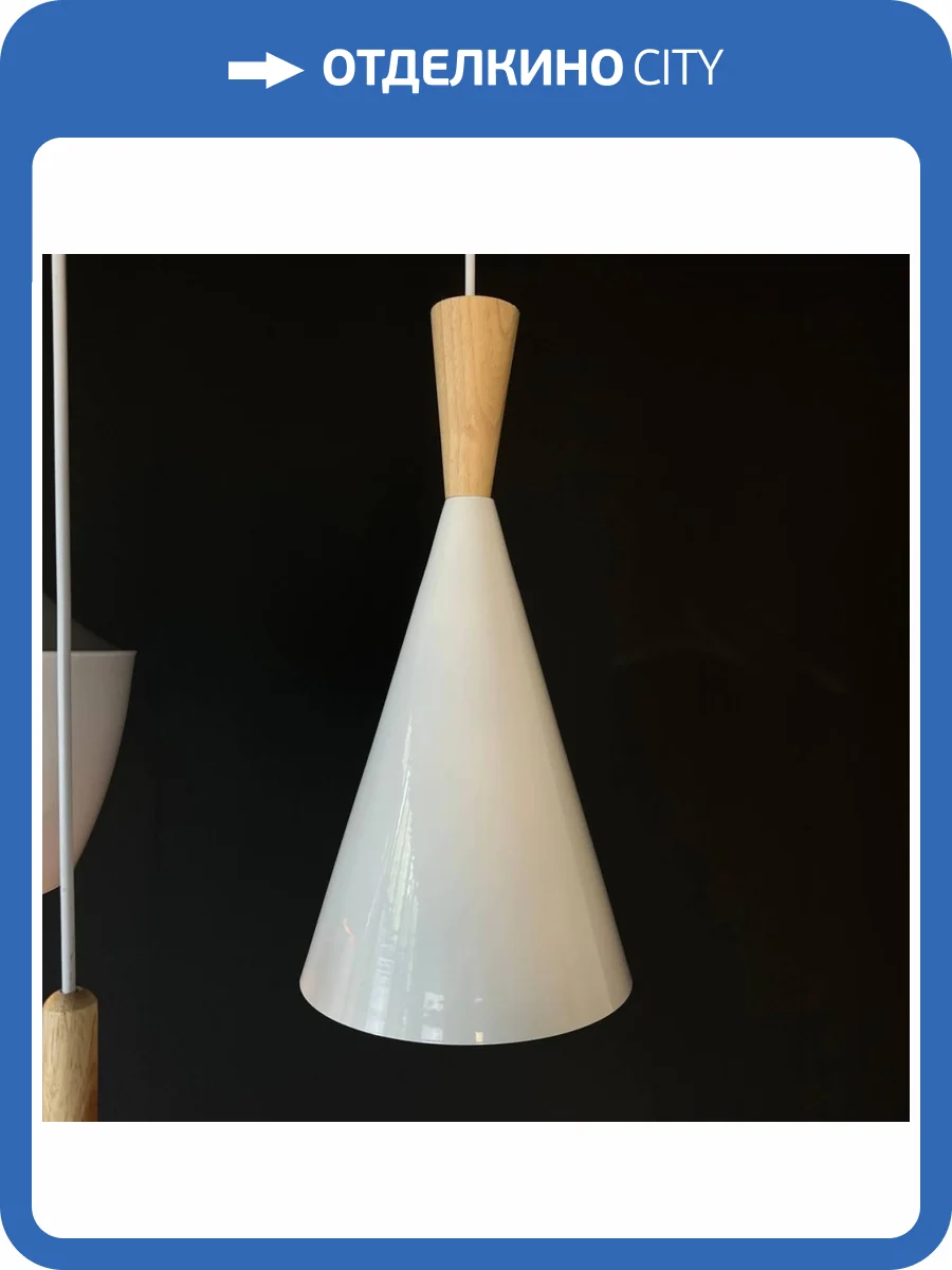 Подвесной светильник Imperium Loft Dairy Light Beat 74577-22 фото 3