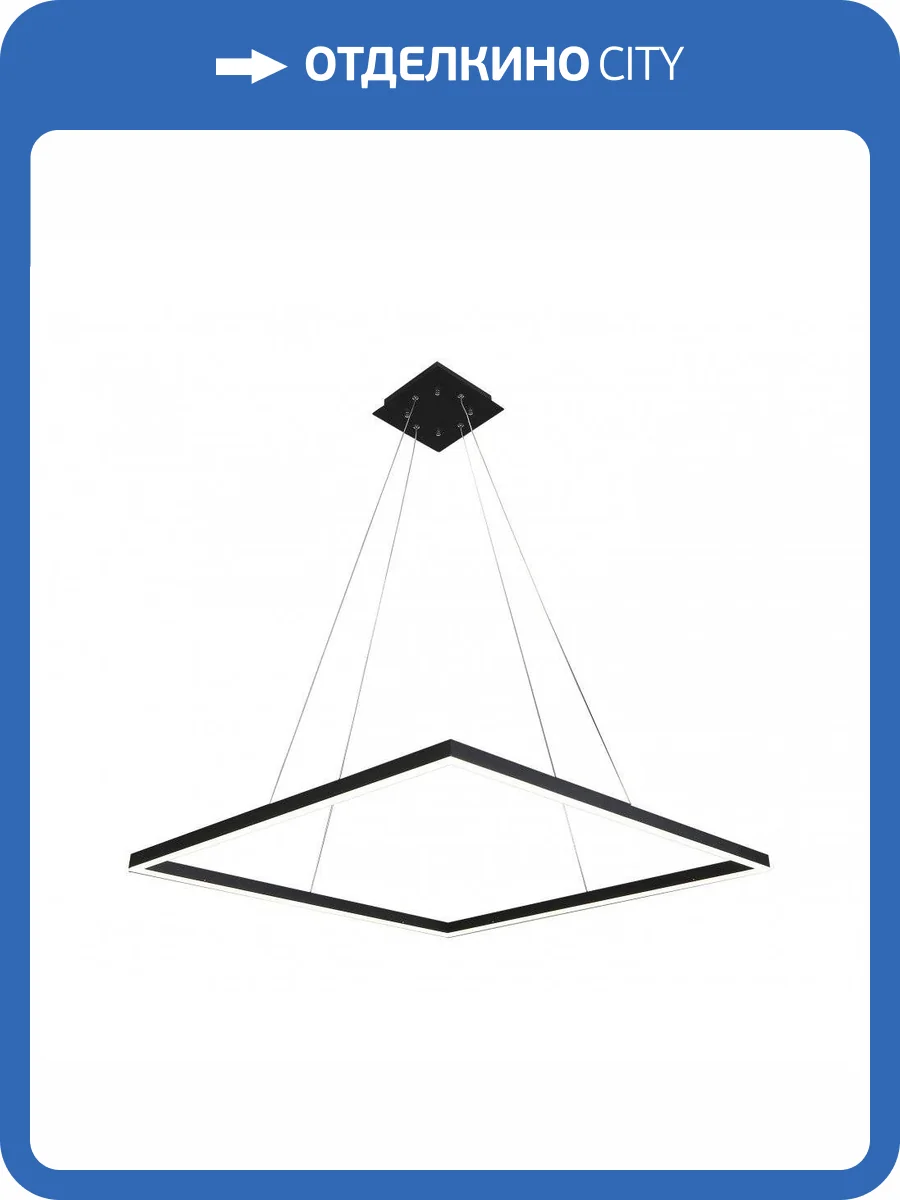 Подвесной светильник Kink Light Альтис 08226,19(4000K) фото 3