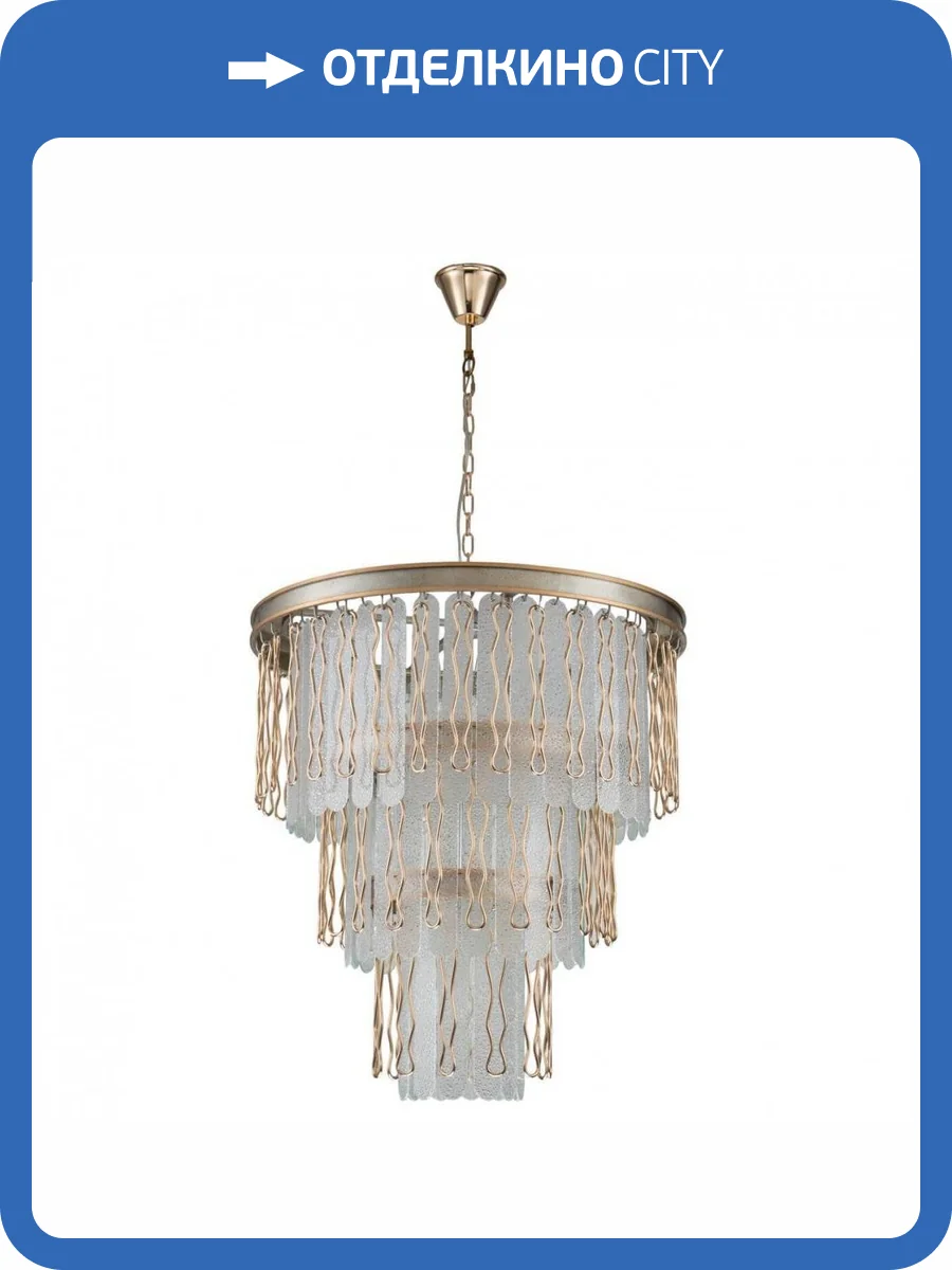 Подвесная люстра Favourite Medea 2696-9P фото 5