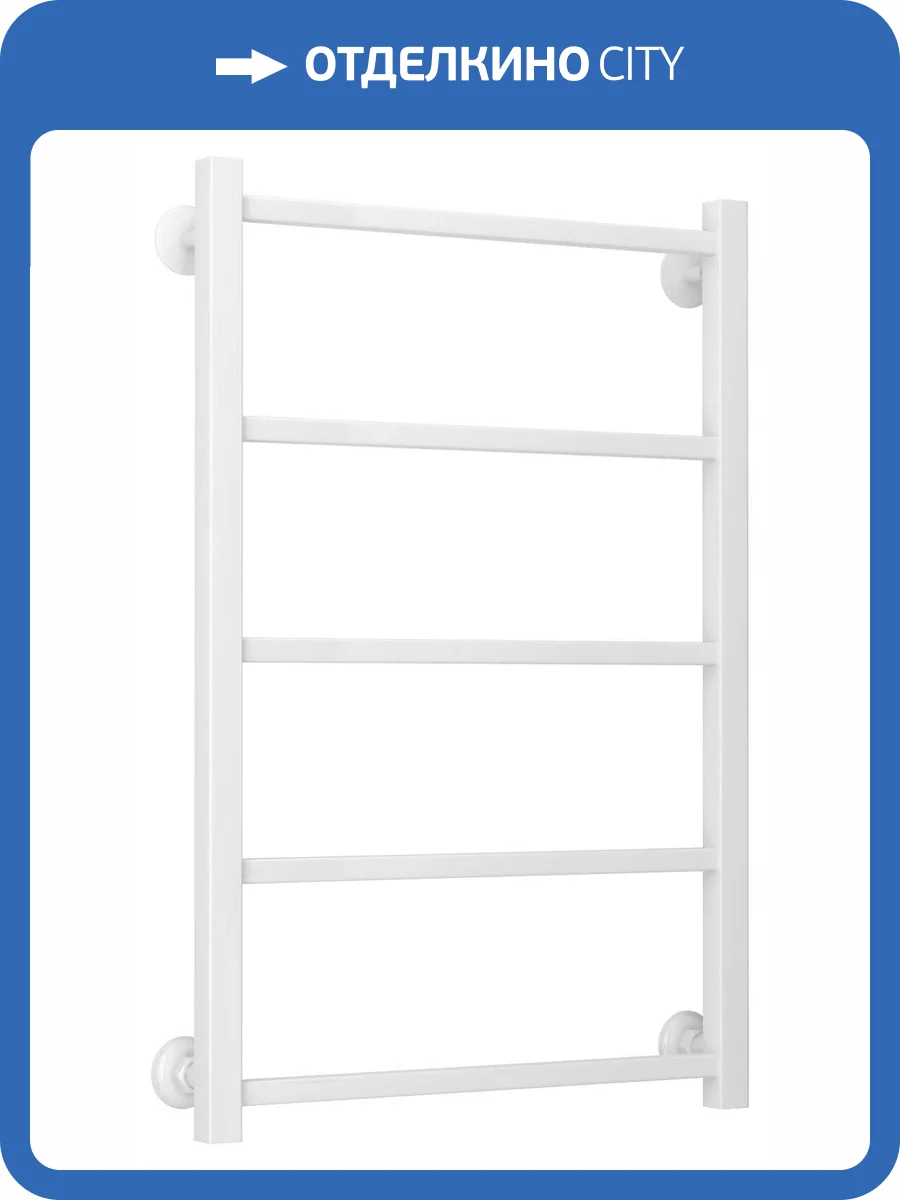 Полотенцесушитель водяной Стилье Версия-КН 12640-8050 800х500 (5) П 20х20 фото 3