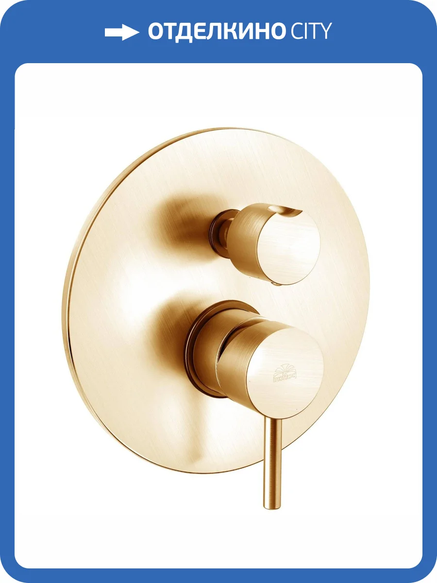 Смеситель для ванны Paffoni Light LIG018HGSP с внутренней частью, брашированное золото фото 4