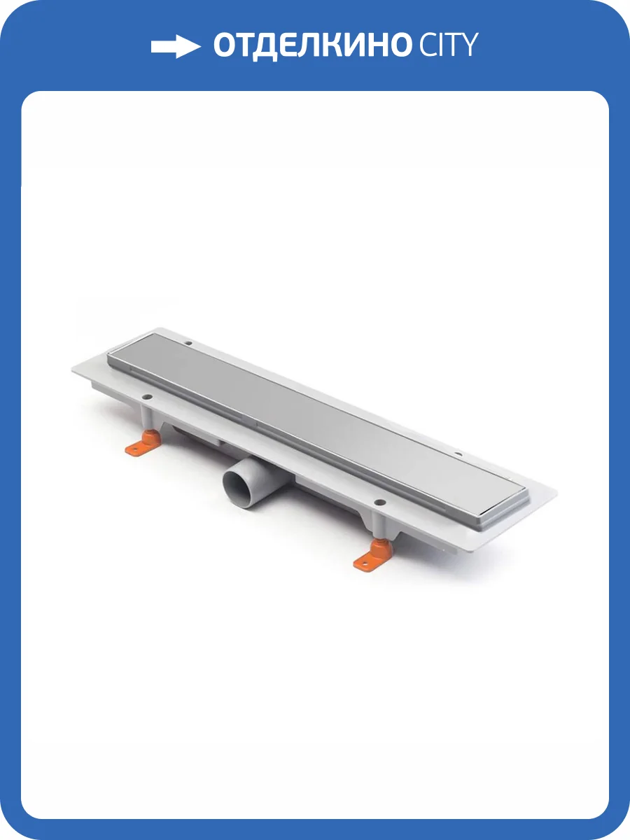 Душевой лоток Paini Klasik CH550K 550 мм D40, хром глянец фото 6