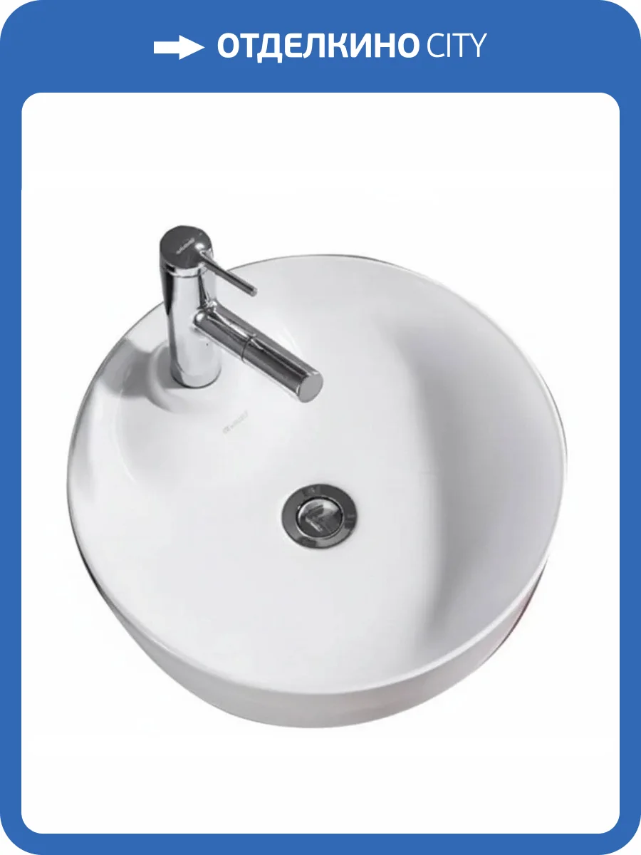 Раковина Bravat Affability C22239W-1-ENG накладная, 45 см фото 3