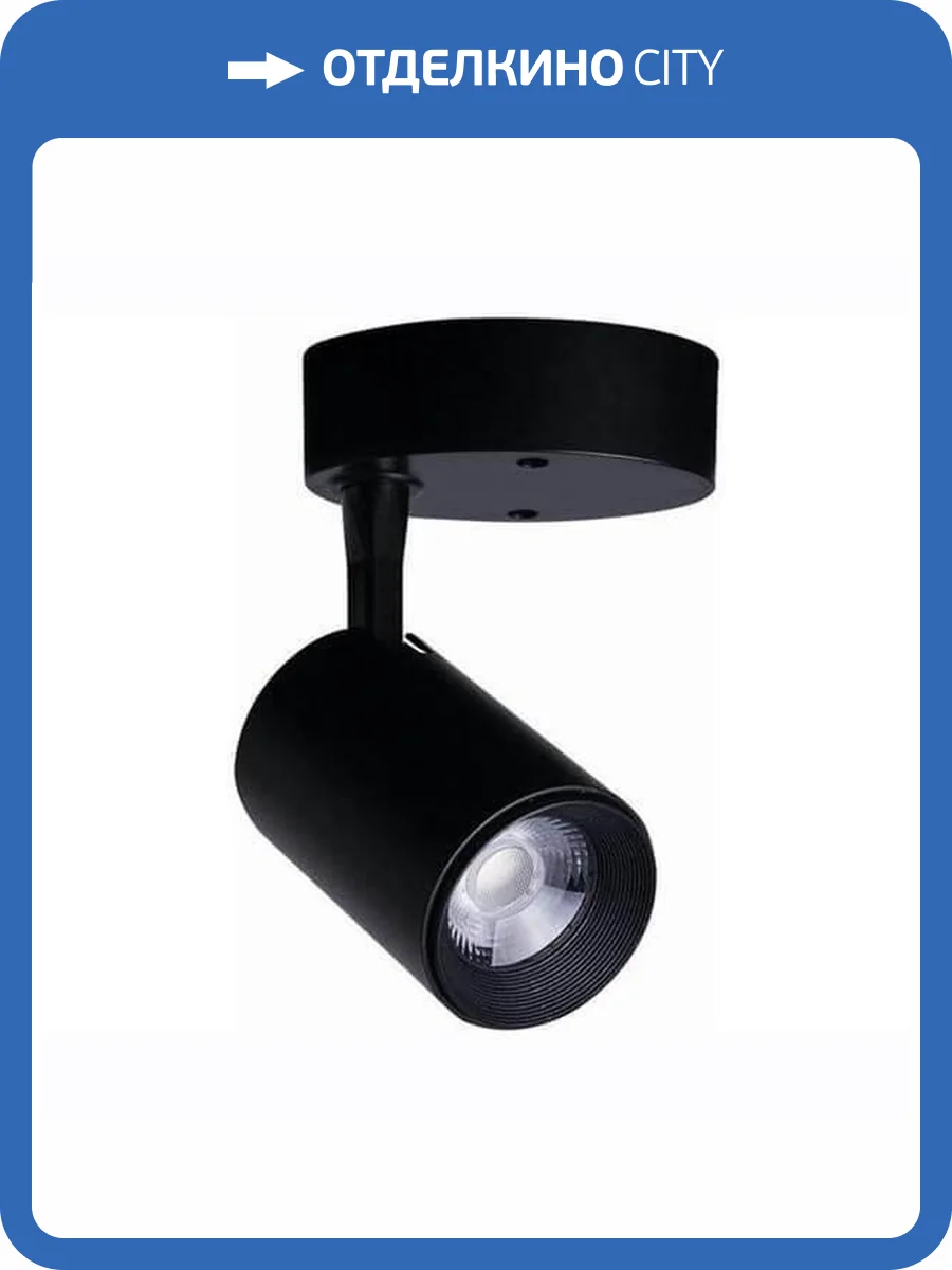 Светодиодный спот Nowodvorski Iris Led 8994 фото 2