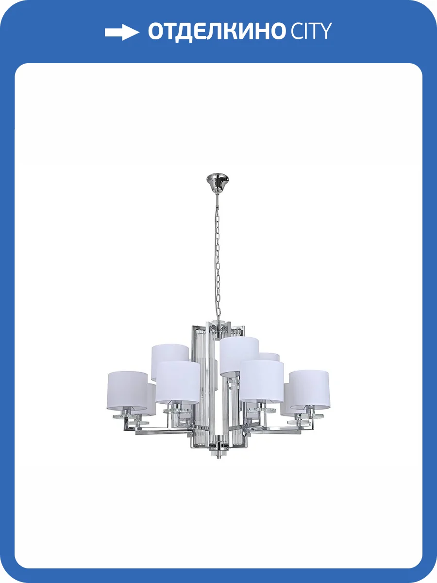 Подвесная люстра Newport 35408+4/C chrome без абажуров фото 2