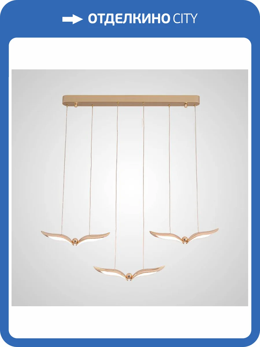 Подвесной светильник Imperium Loft 228369-23 фото 2