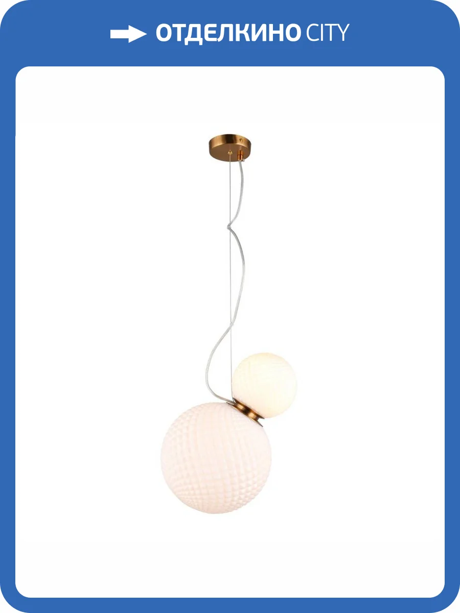 Подвесной светильник Aployt Patunia APL.301.06.02 фото 2