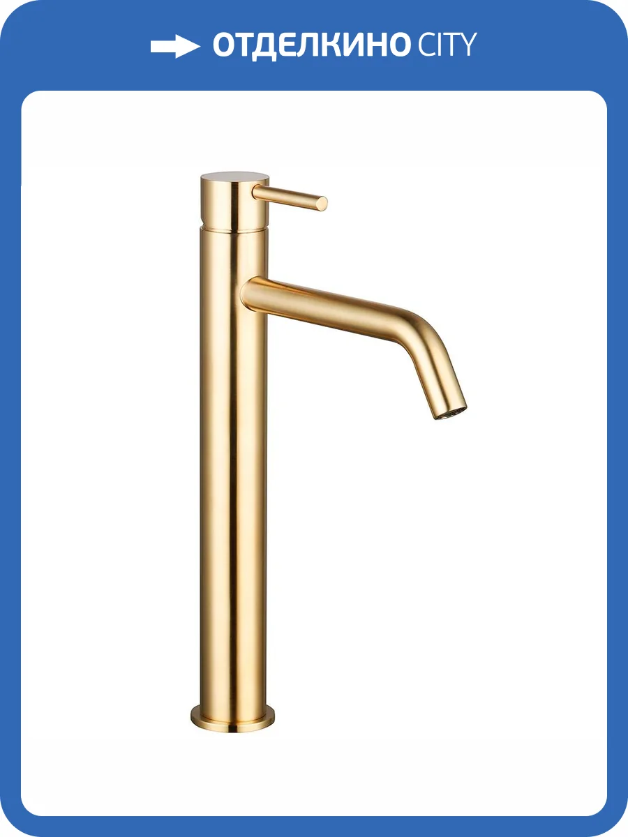 Смеситель для раковины AQUAme Siena AQM6214GG золотой глянцевый фото 3