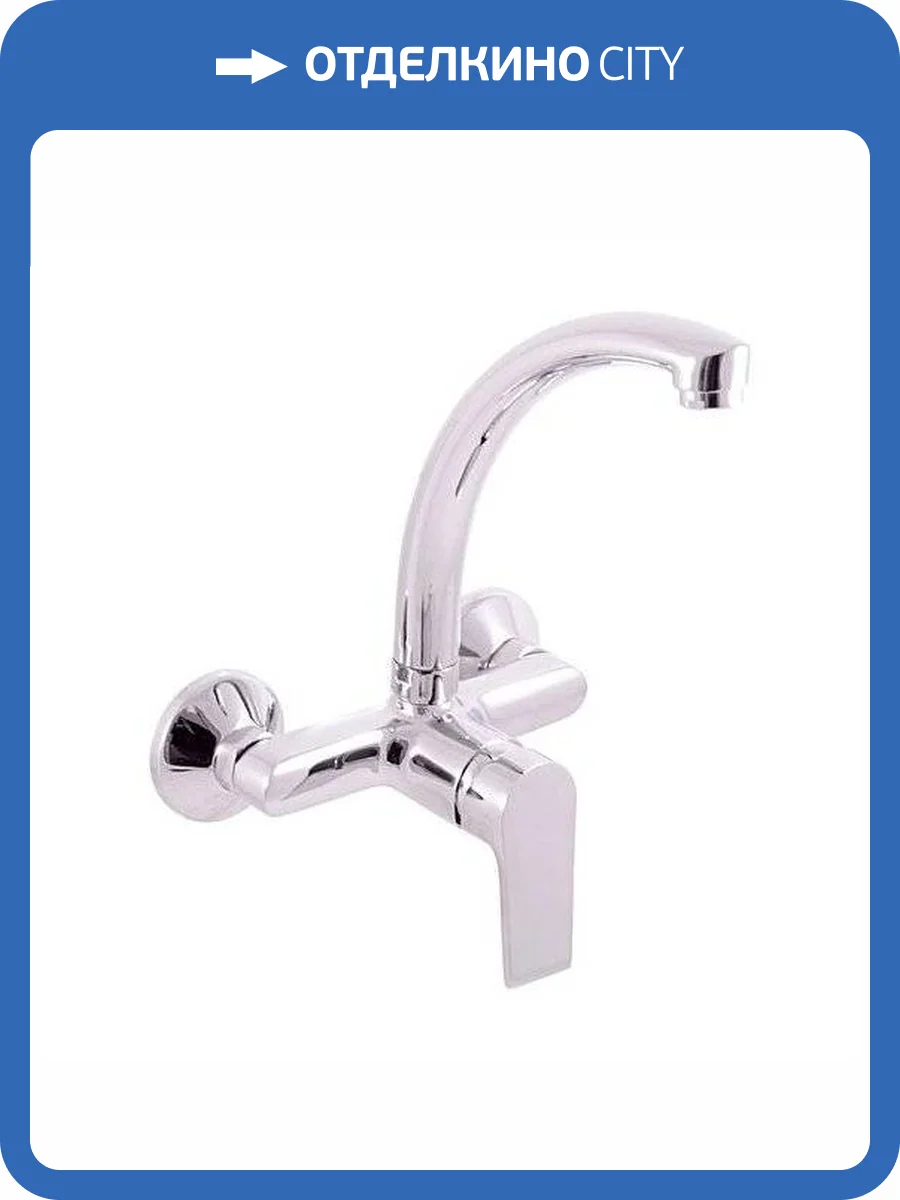 Смеситель для кухни Rav Slezak Colorado CO102.5/3 фото 3